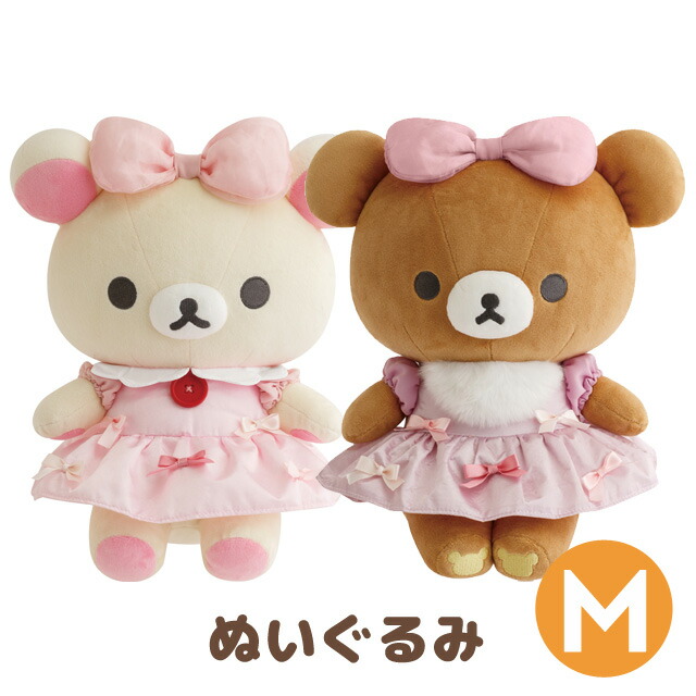 楽天市場】リラックマ Makeup Rilakkumaテーマ ぬいぐるみ (M) MV59301