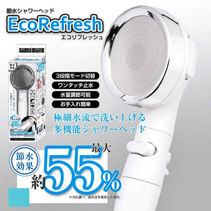 楽天市場】シャワーヘッド 節水 エコリフレッシュ 3段階 水流モード