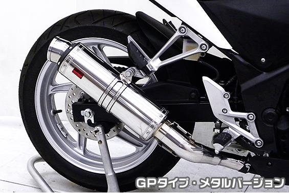 cbr250r mc41 バイク マフラー」の人気商品一覧 | 安い商品を通販