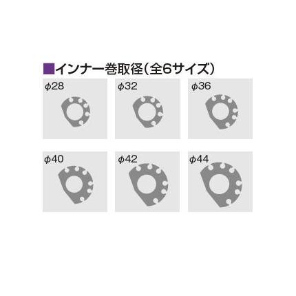 楽天市場】スロットルキットType3 インナー巻取径Φ28 ホルダーカラー
