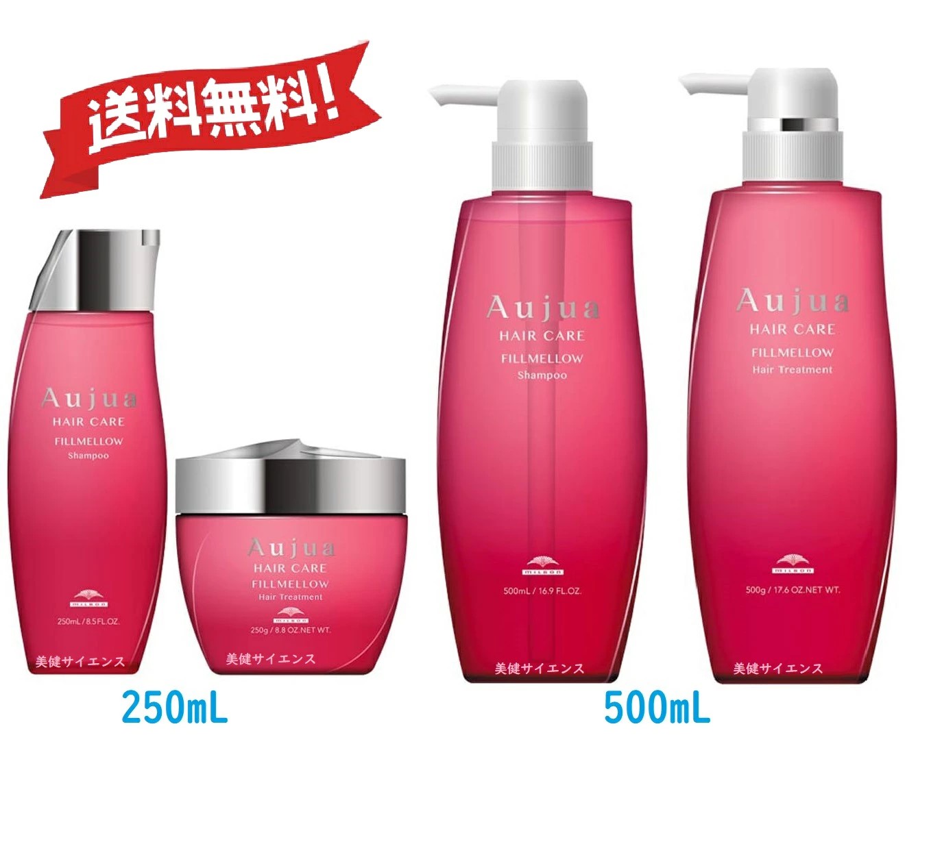 ミルボン オージュア フィルメロウ シャンプー 1800ml 詰め替え用