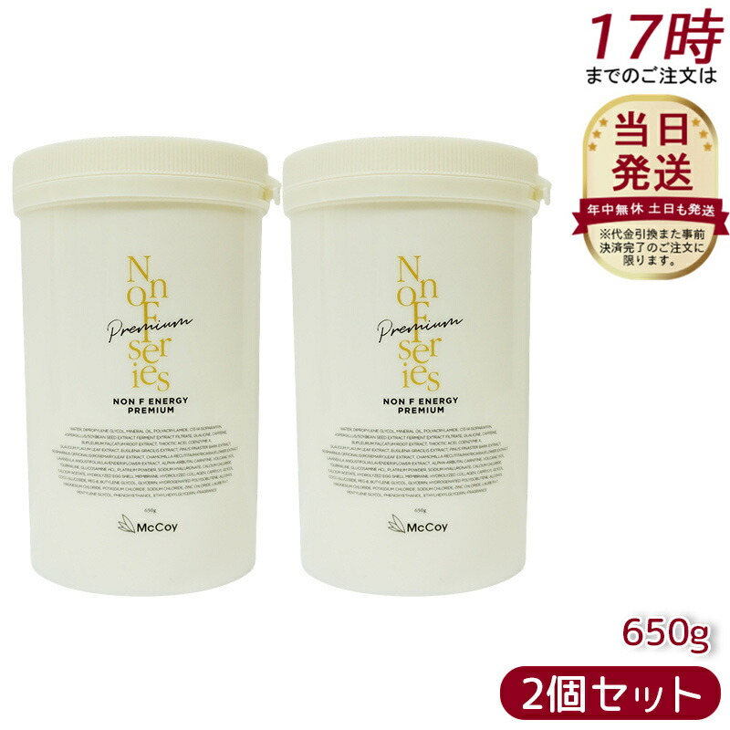 楽天市場】ノン エフ エナジー クリームの通販