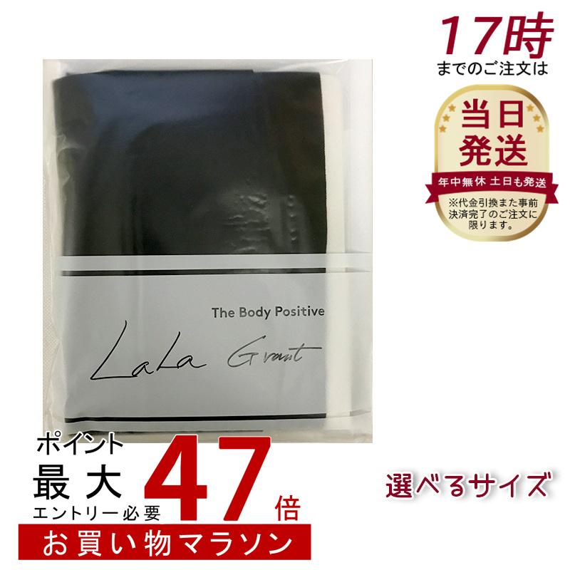 ララグラントイーワンズ ドレナージュ ドレナージュ スパッツ2 ララ