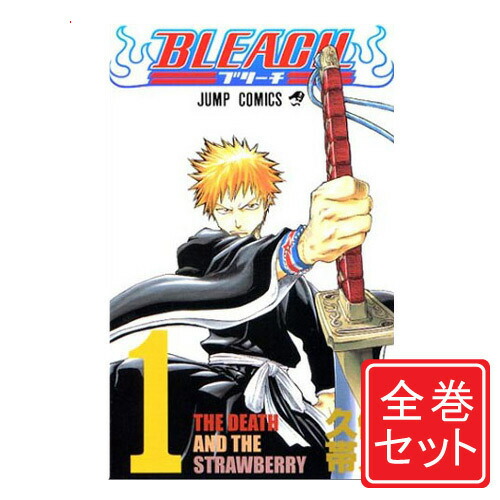 楽天市場】bleach 74巻の通販