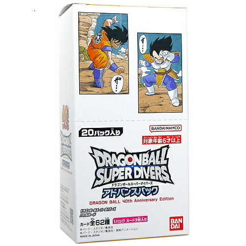楽天市場】ドラゴンボール カード boxの通販