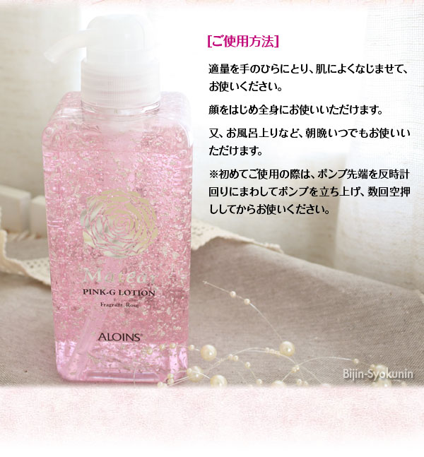 楽天市場】【あす楽】アロインス エバーメイト メイティア ピンク