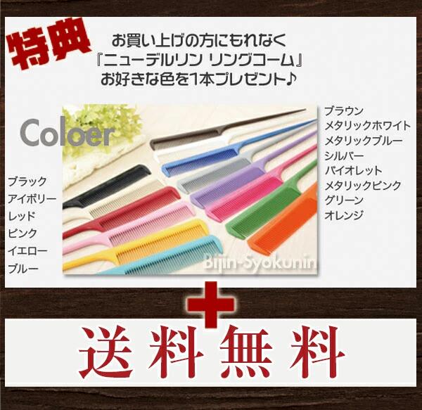 楽天市場】アドスト スリム ADST DS SLIM ｜ 正規品 ストレートヘア