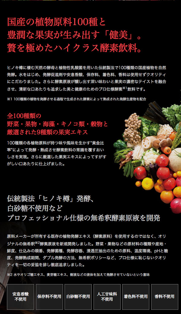 楽天市場】【あす楽】エステプロ ラボ グランエンザイム 500ml ｜在庫