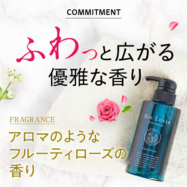 楽天市場】【 詰め替え 】 公式 ビオルチア Bio Lucia スカルプ