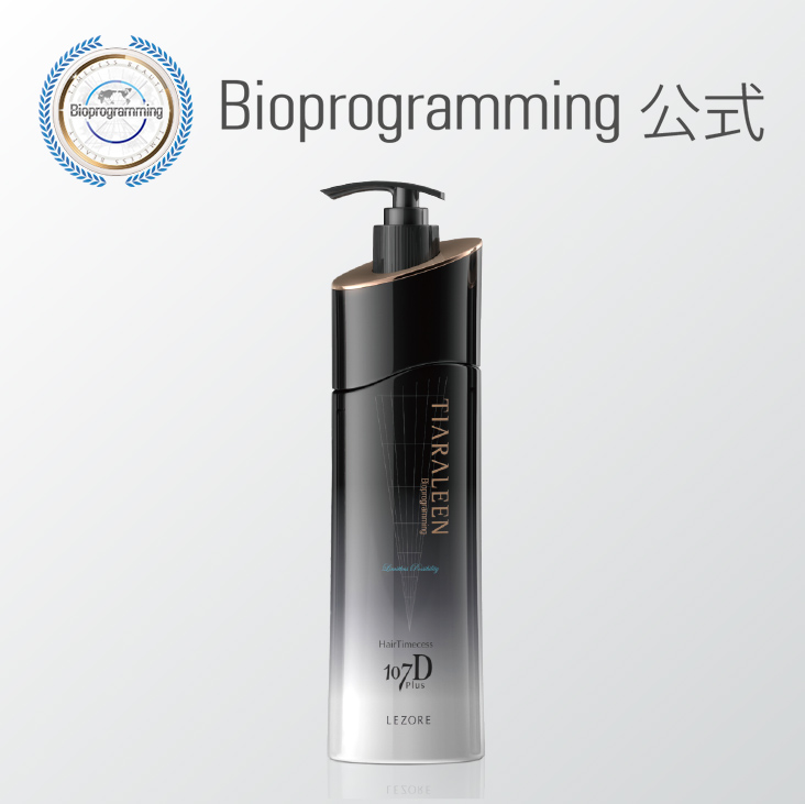 楽天市場】ヘアタイムセス 107D Plus レゾーレ（シャンプー）バイオ