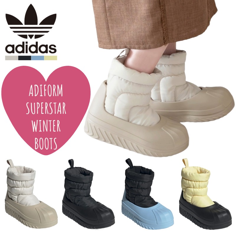 楽天市場】アディダス アディフォーム スーパースター ウィンター