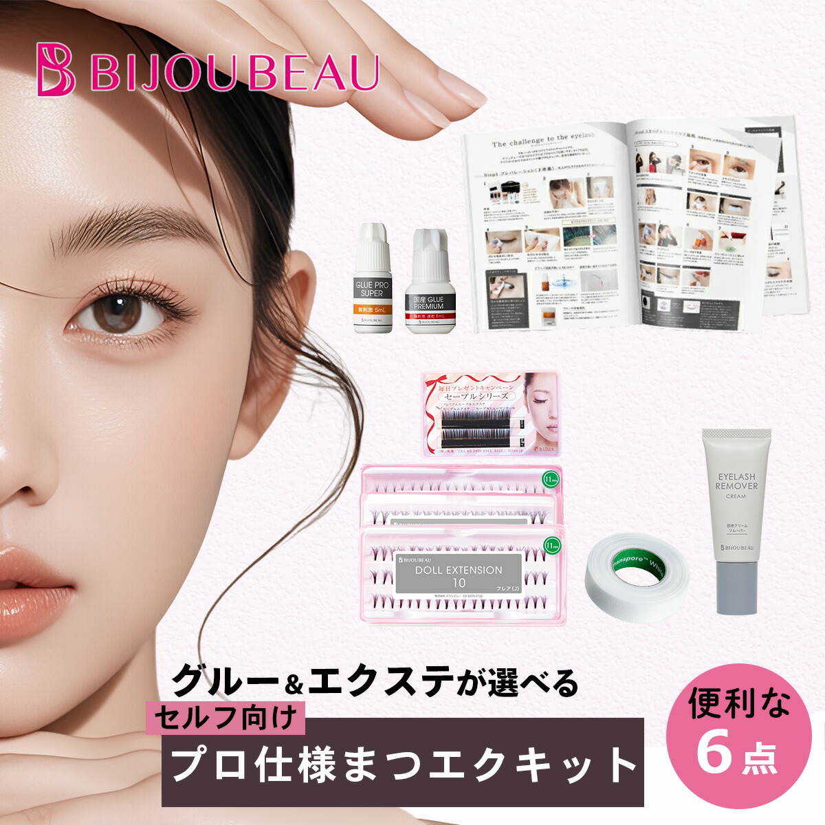 楽天市場】スーパーSALE【500円OFF&最大500円OFFクーポン併用可