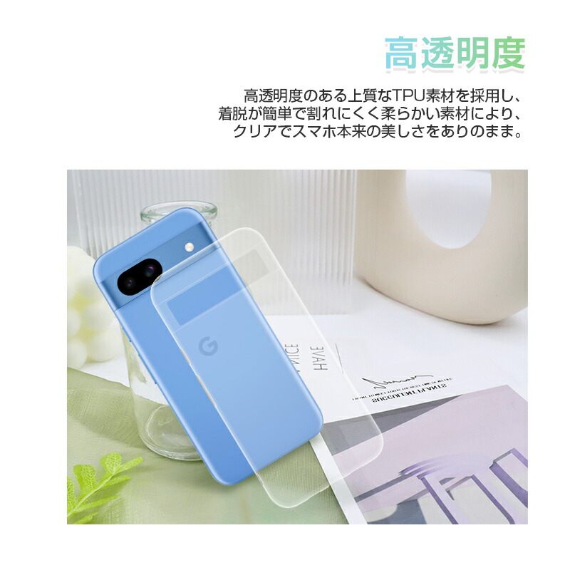楽天市場】Google Pixel 8a 保護ケース グーグル ピクセル エイトエー