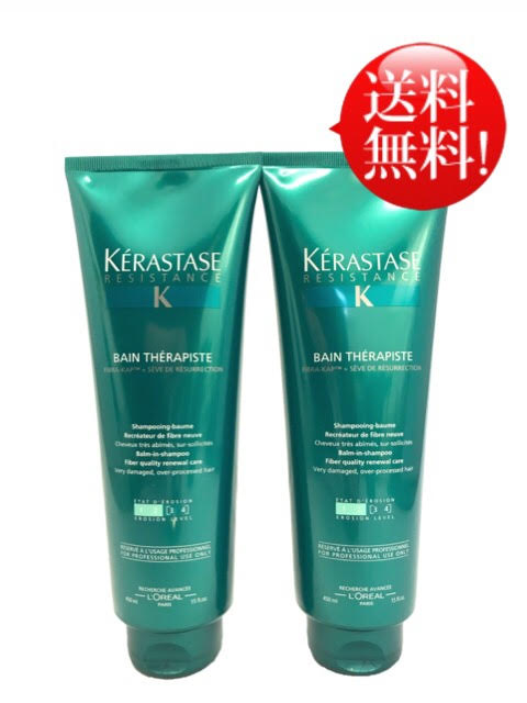 楽天市場】業務用セット ケラスターゼ GN バン ニュートリ フォーティ