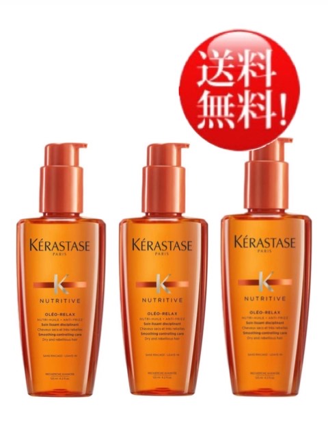 ケラスターゼバンサテン＆レヴィタル1000ml ケラスターゼ バン サテン