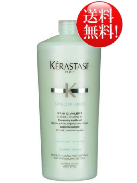 ケラスターゼ SP バン ディバレント 1000ml (シャンプー) 価格比較