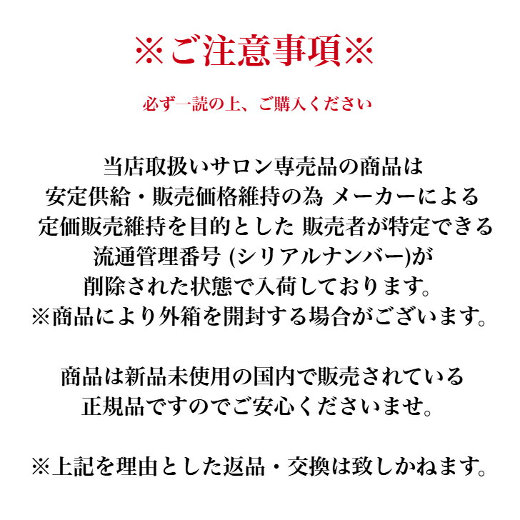 楽天市場】MTメタトロン コアパック 100g サロン専売品 送料無料 MT