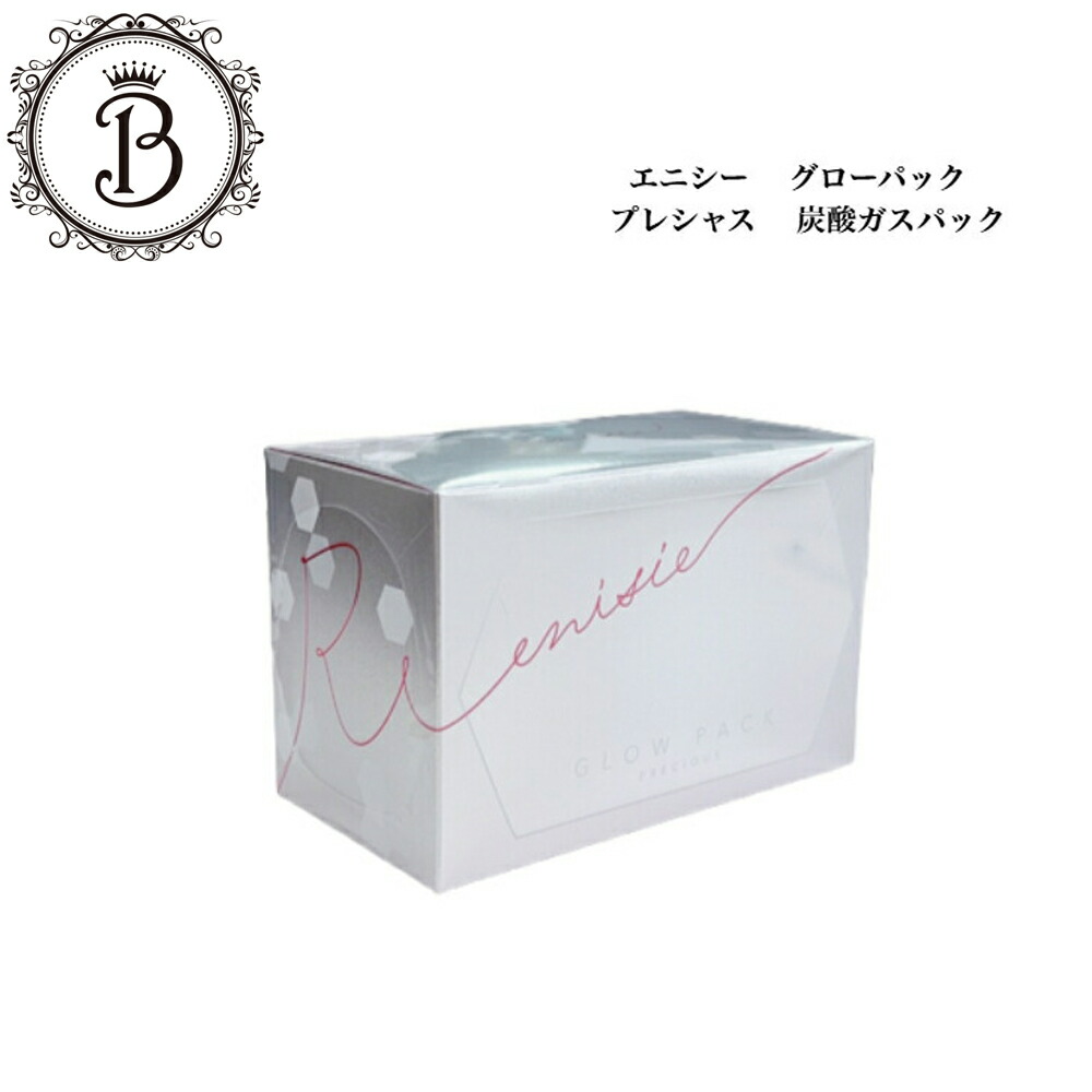 楽天市場】エステプロラボ セブンズ フェイスマスク 28ml×7枚入 保湿