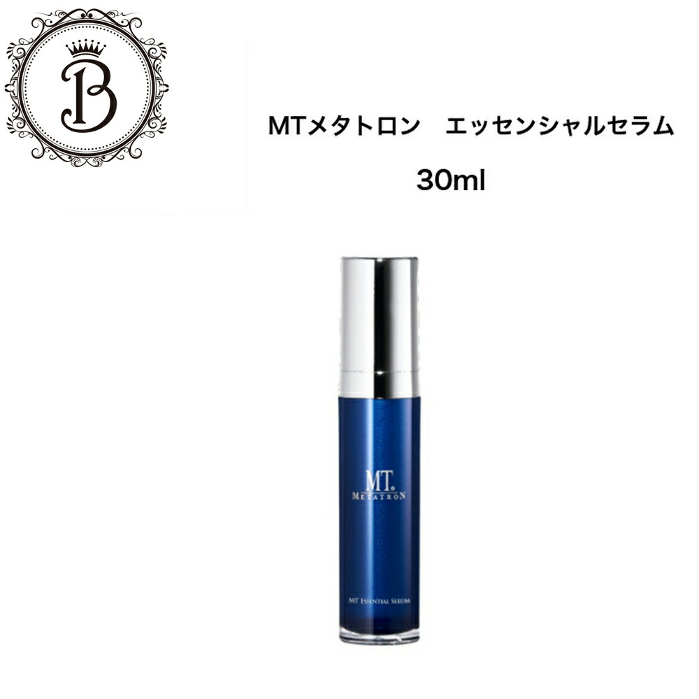 楽天市場】MTメタトロン エッセンシャル セラム 30ml 美容液