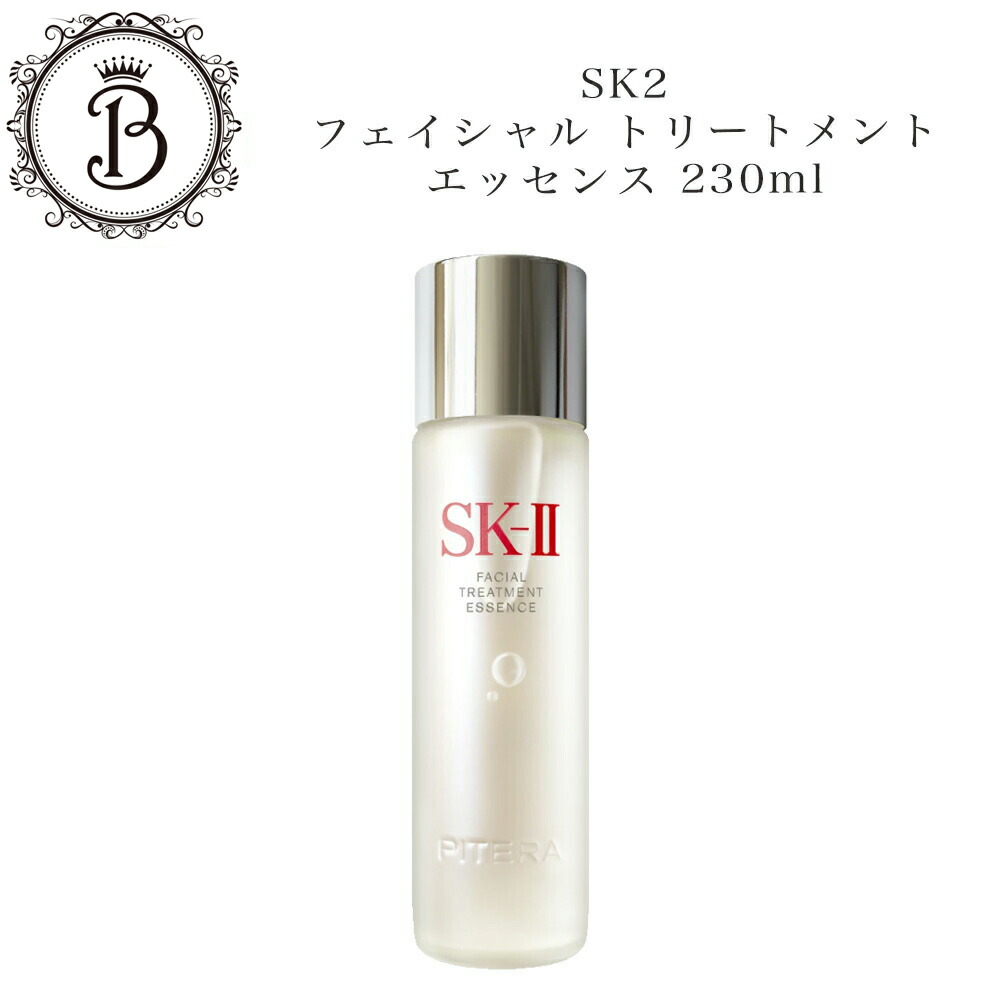 楽天市場】SK-2 フェイシャル トリートメント エッセンス 230ml サロン