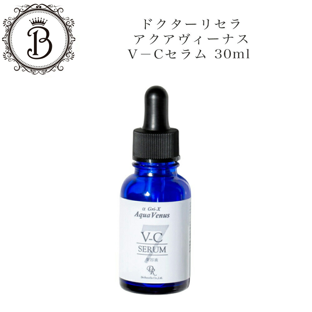 楽天市場】ドクターリセラ vcセラムの通販