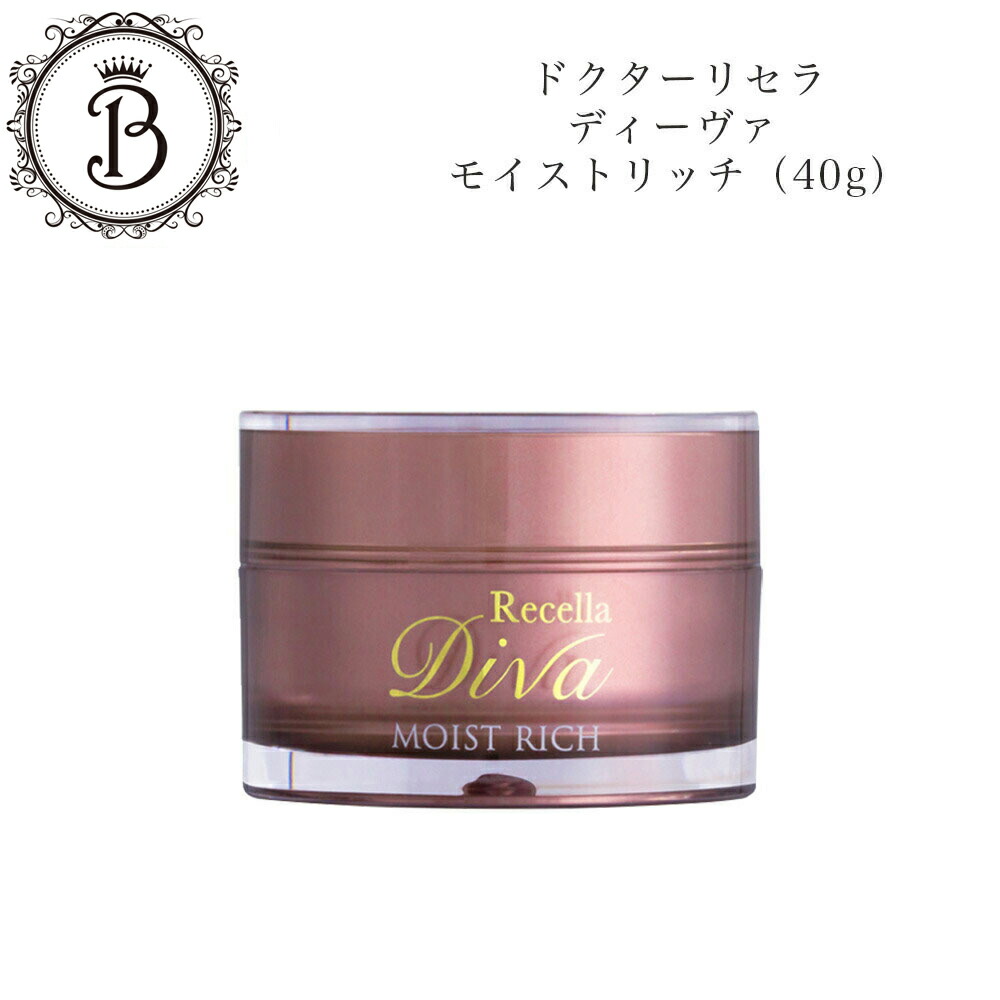楽天市場】ドクターリセラ ディーヴァ ディープセラム 30ml サロン専売