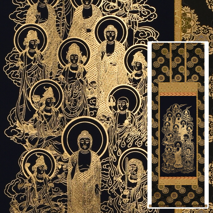 楽天市場】【掛軸 仏画】本金押箔十三佛【B5687】【送料無料