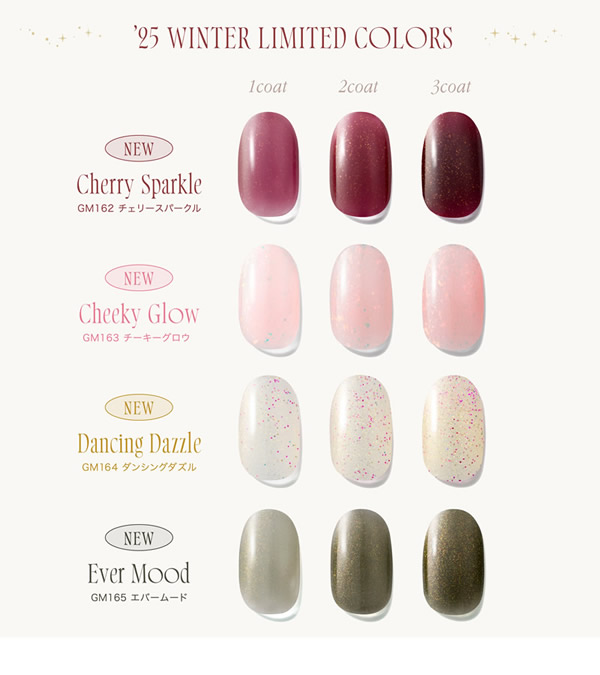 楽天市場】【冬の限定色登場!!】ジェルミーワン (メール便送料無料