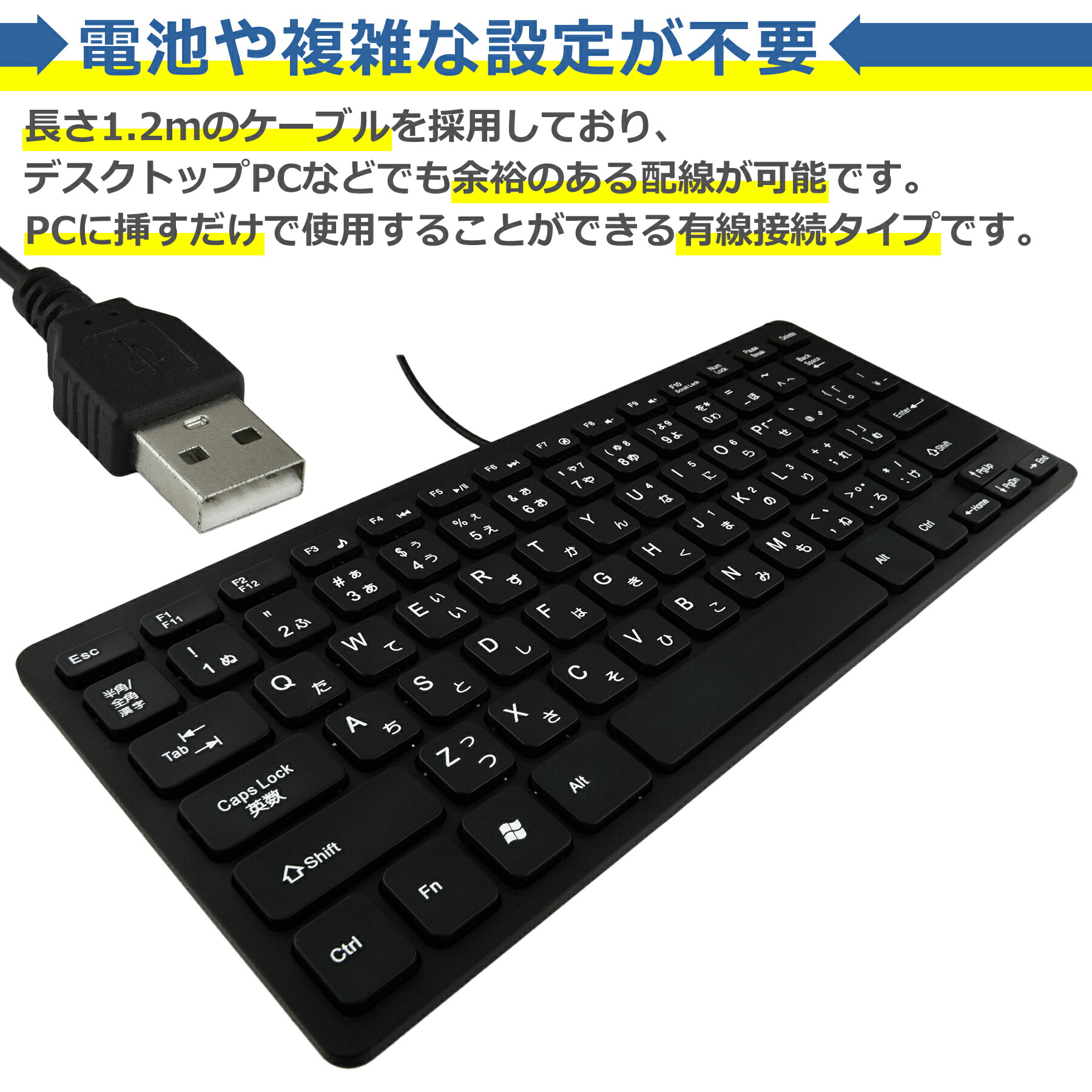 楽天市場】キーボード 有線 USB-A Type-C 変換アダプタ付き コンパクト