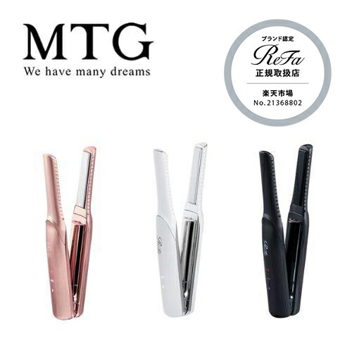 ヘアアイロン フィンガーアイロン リファビューテック」の人気商品一覧