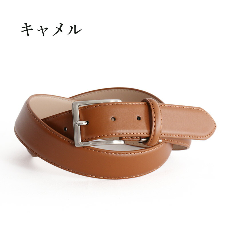 楽天市場】本革 メンズ ビジネス ベルト 伸びる ストレッチ 動きやすい