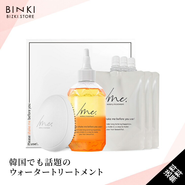 me. リキッドヘアトリートメント 170mL３個セット 楽天市場】 ｜お買得セット > シェイクミー : BIZKI.store