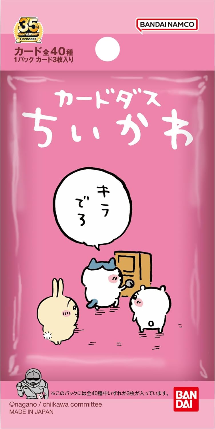 楽天市場】バンダイ (BANDAI) カードダス ちいかわ BOX(20パック入
