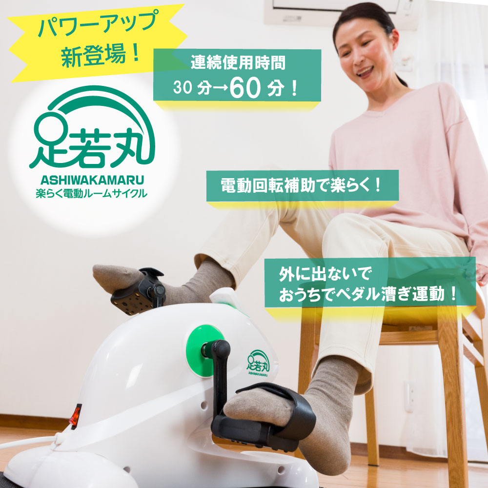 楽天市場】【5のつく日限定 使える5%OFFクーポン配布】◇【公式】足若