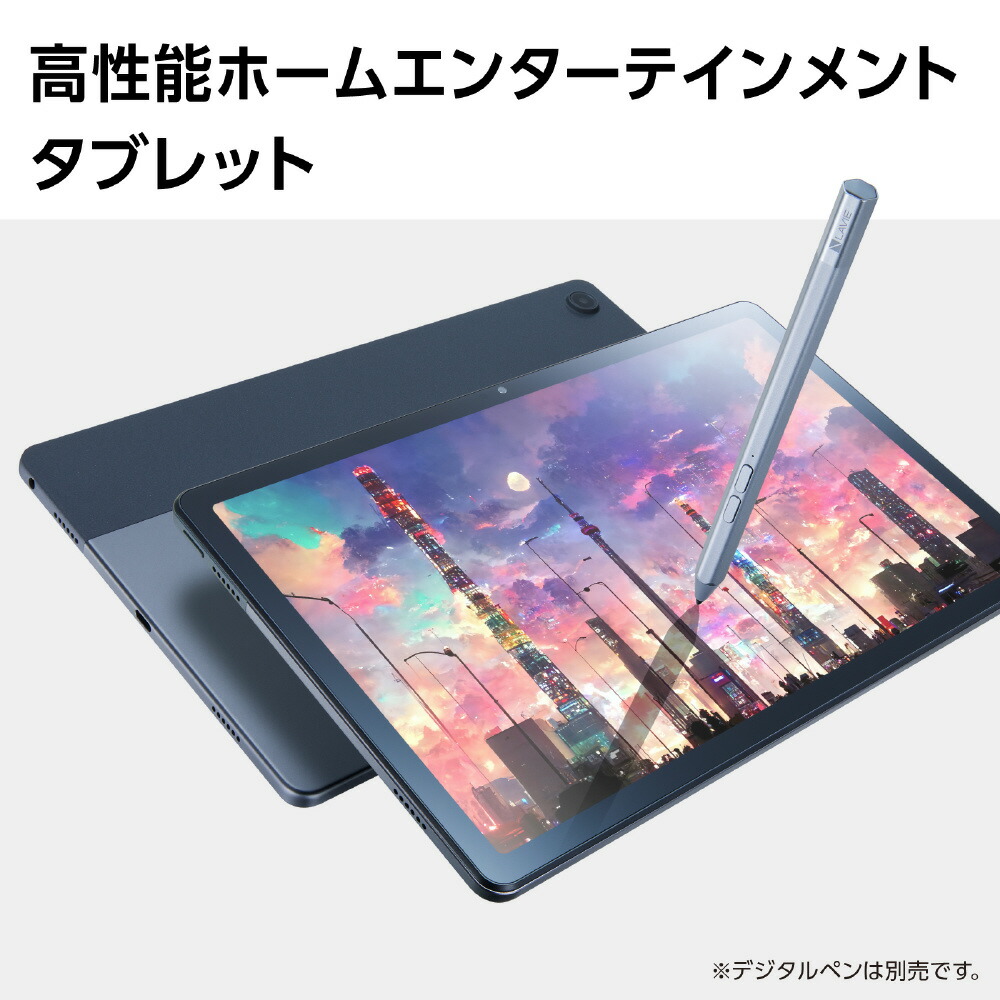 楽天市場】【新品】 NEC タブレットPC LAVIE Tab T10 10.1型 IPS