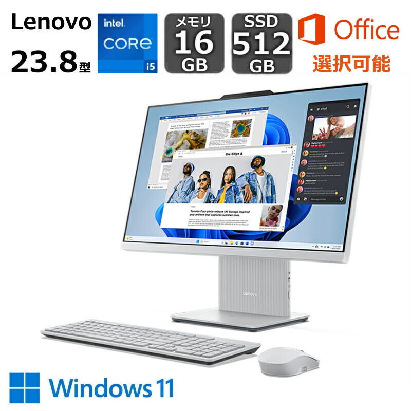 Lenovo IdeaCentre AIO 3」の人気商品一覧 | 安い商品を通販サイトから