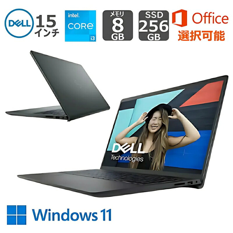 Y799 DellノートパソコンSSD高速WEBカメラWindows11オフィス Y799 Dell