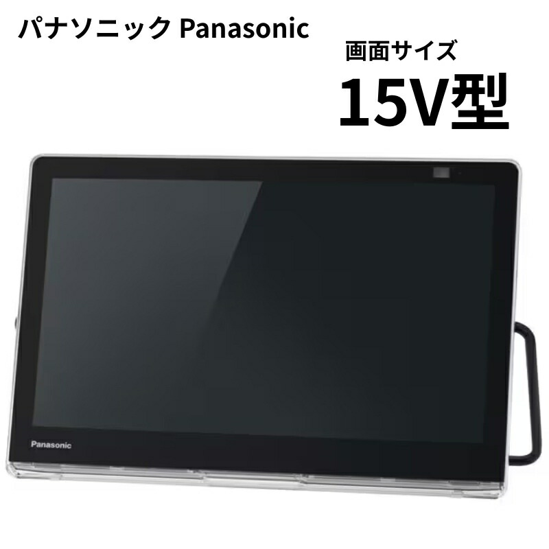 楽天市場】プライベート ビエラの通販