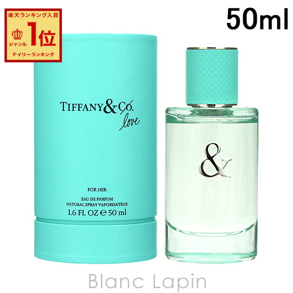 楽天市場】ティファニー TIFFANY ＆ラブフォーハー EDP 50ml
