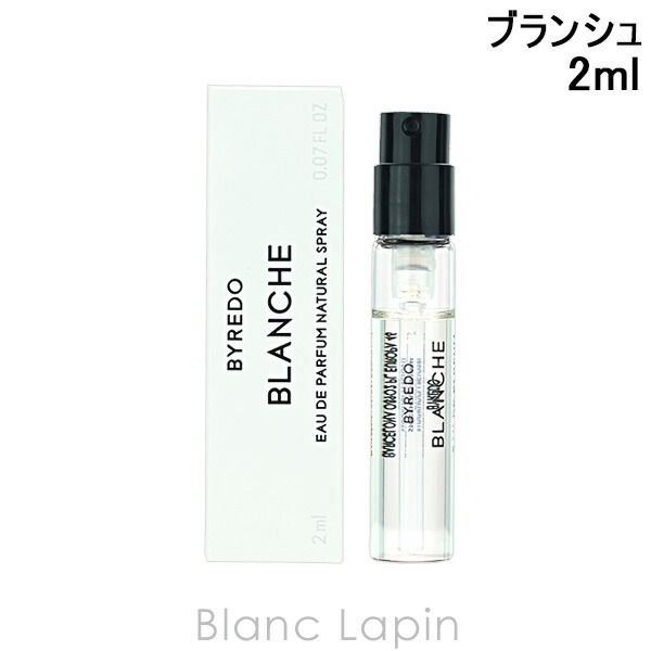 楽天市場】【ミニサイズ】 バイレード BYREDO ブランシュ EDP 2ml ミニ