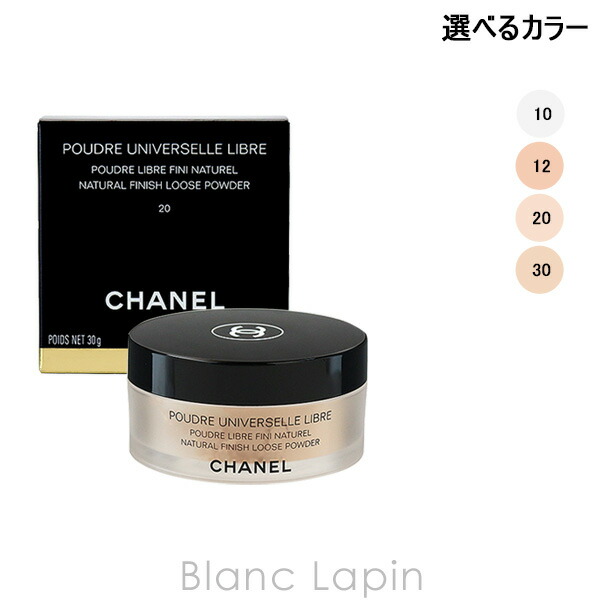 楽天市場】chanel poudre universelle libreの通販