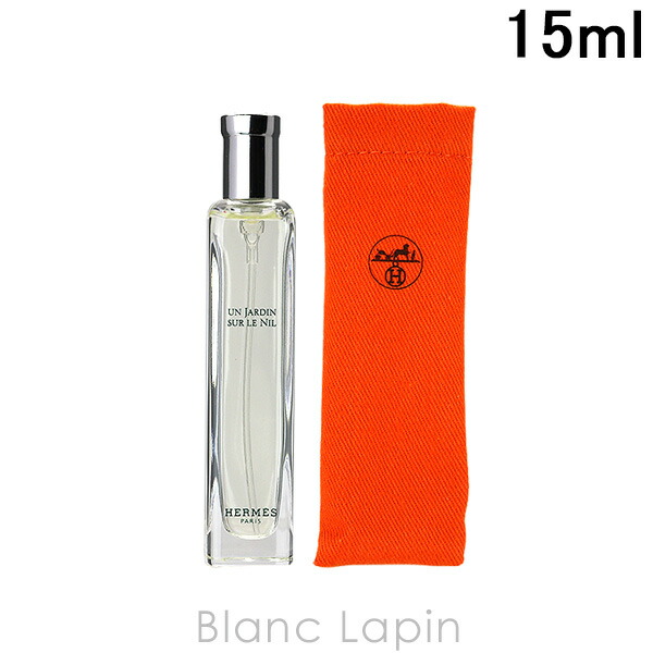 楽天市場】【ミニサイズ】 エルメス HERMES ナイルの庭 EDT 15ml ミニ