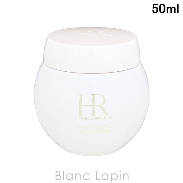 楽天市場】ヘレナルビンスタイン リプラスティ r c クリームの通販