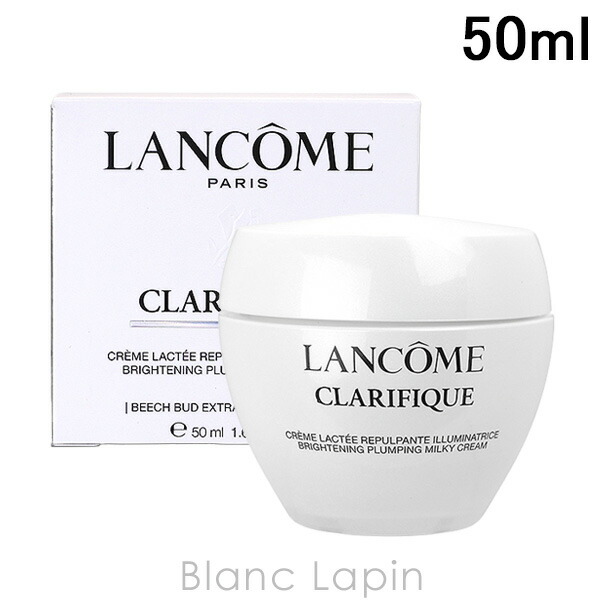 楽天市場】ランコム LANCOME クラリフィックプランプミルキークリームn