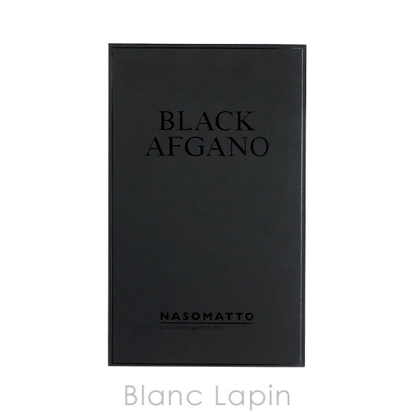 楽天市場】ナーゾマット NASOMATTO ブラックアフガノ エキストレド