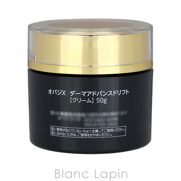 楽天市場】ロート製薬 ROHTO オバジX ダーマアドバンスドリフト 50g