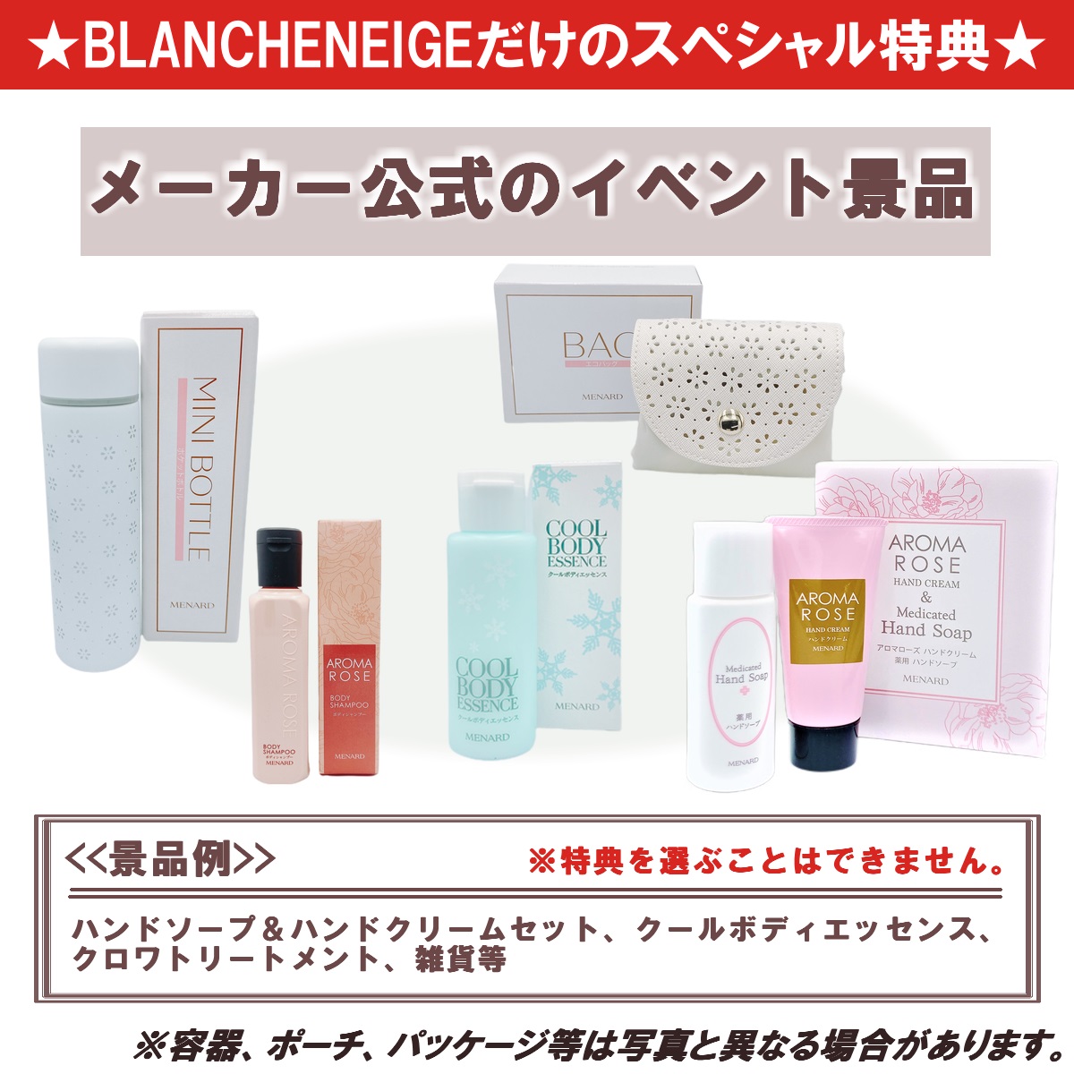 楽天市場】メナード ラインズリセット ミニボトル付き 女性用 MENARD