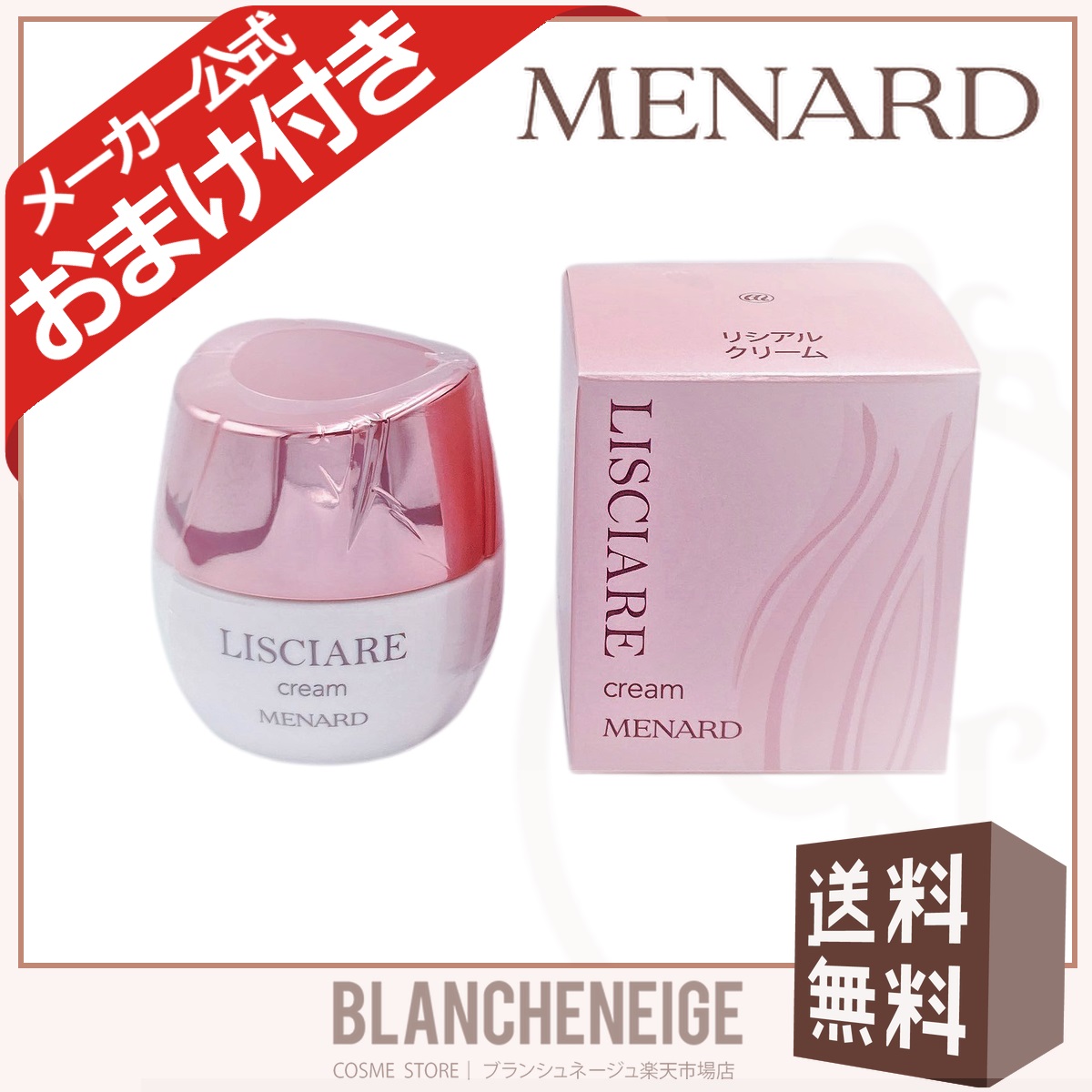 楽天市場】リシアル セットの通販