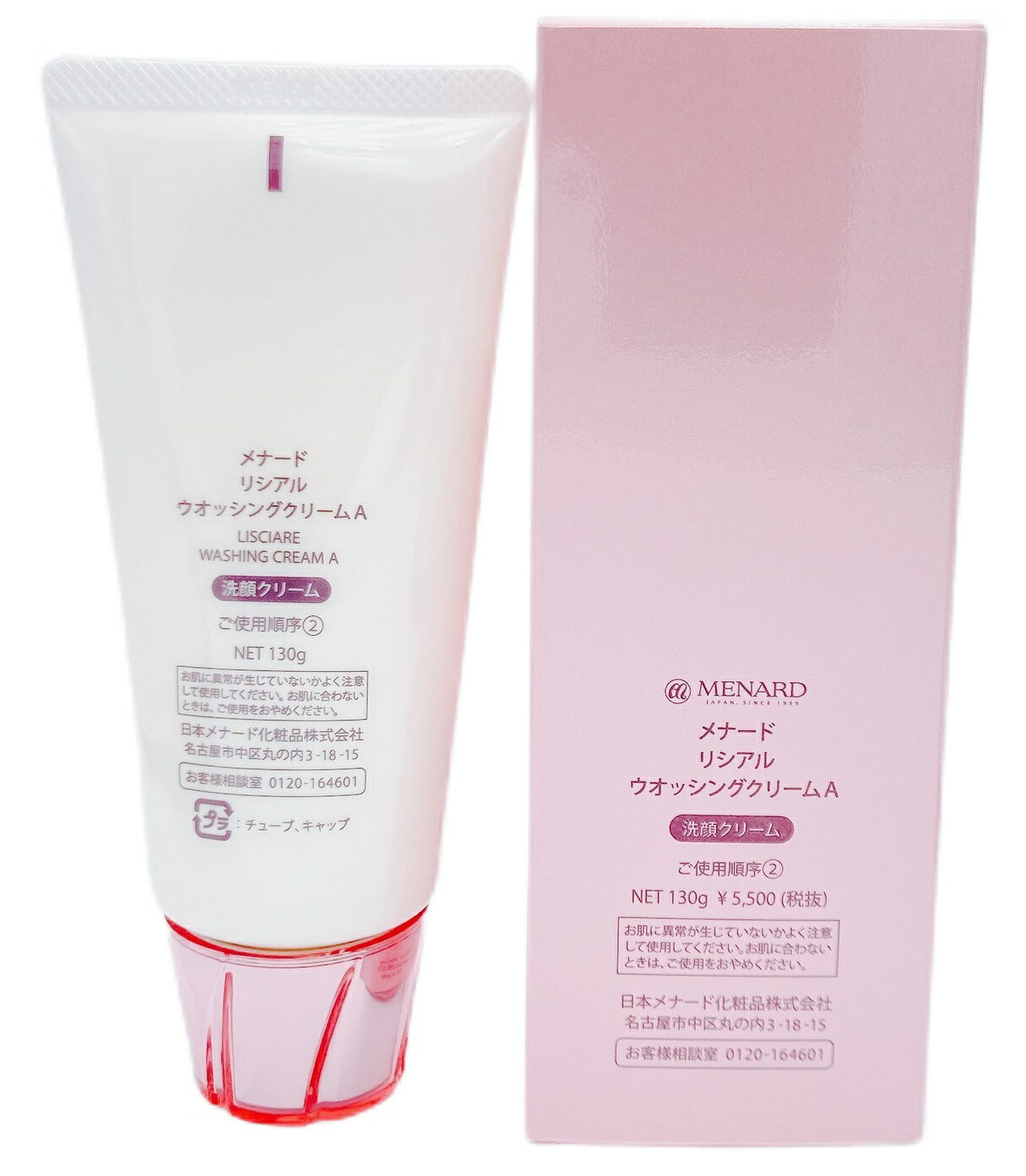 楽天市場】メナード リシアル ウォッシングクリーム 女性用 MENARD