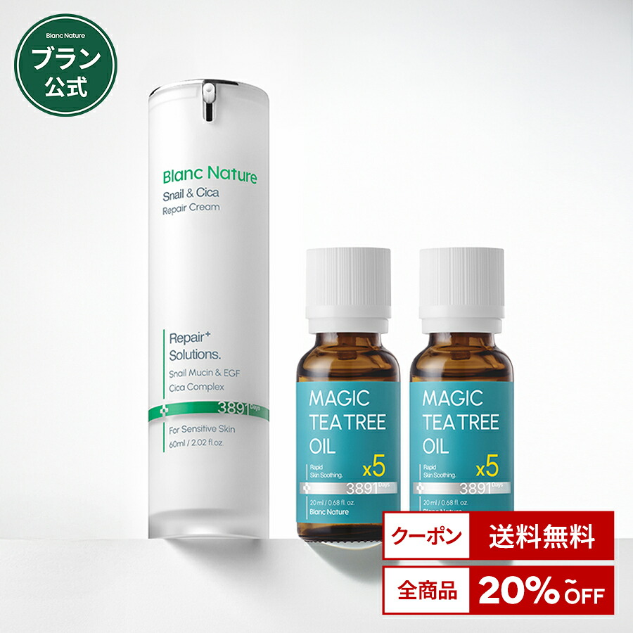 楽天市場】【BLANC公式】＼送料無料／ ブラン大人気セット (マジック